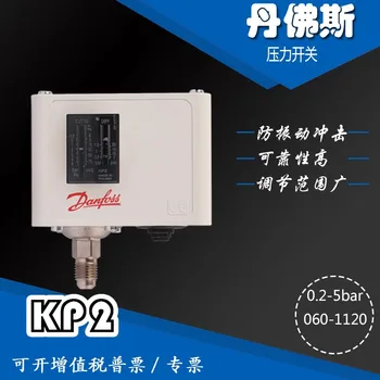Danfoss Danfoss KP2 Pressure Switch 0.2-5 bar Danfoss 060-1120 range air compressor
Danfoss Danfoss KP2 Pressure Switch 0.2-5 bar Danfoss 060-1120 range air compressor