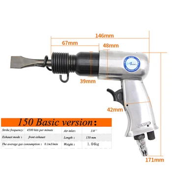 150mm Professional Air Hammer Handheld Pistol Gas Shovels Small Rust Remover Cutting Drilling Chipping Pneumatic Tools
150mm Professional Air Hammer Handheld Pistol Gas Shovels Small Rust Remover Cutting Drilling Chipping Pneumatic Tools