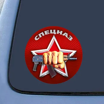 Russia Emblem Army Car Sticker Stylish CCCP PVC Automotive Products Window Glass Door Wall Wrap Accessories for Cars Styling
Russia Emblem Army Car Sticker Stylish CCCP PVC Automotive Products Window Glass Door Wall Wrap Accessories for Cars Styling