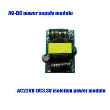 AC - 220 V to 3.3 V DC power supply module transformer module is completely isolated 220 to 3. 3 Free shipping
AC - 220 V to 3.3 V DC power supply module transformer module is completely isolated 220 to 3. 3 Free shipping