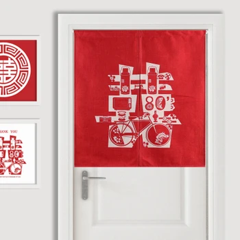 Taiwan Japan style Chinese wedding happy door curtain hanging living room kitchen living room home decoration bar coffee house
Taiwan Japan style Chinese wedding happy door curtain hanging living room kitchen living room home decoration bar coffee house