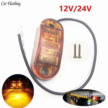 20pcs Truck Side Marker Light 12V/24v LED Red Yellow White Blue Green Waterproof For Truck Trailer Boat Dark Warning
20pcs Truck Side Marker Light 12V/24v LED Red Yellow White Blue Green Waterproof For Truck Trailer Boat Dark Warning