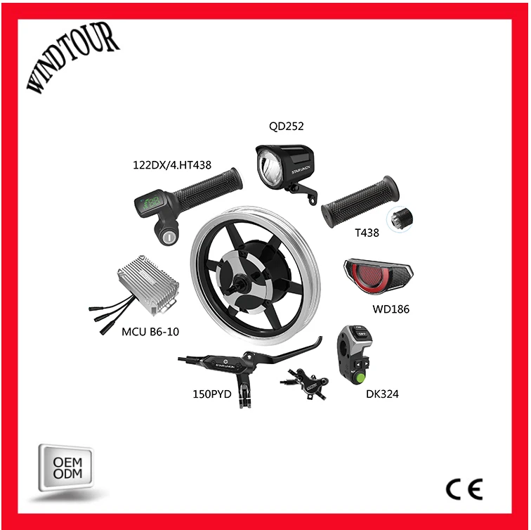 Wuxing electric sharing scooter conversion kit 14 inch motor FH335 e scooter folding ebike parts accessories
Wuxing electric sharing scooter conversion kit 14 inch motor FH335 e scooter folding ebike parts accessories