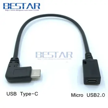 USB-C USB type c 3.1 Type-c Angle Male to USB 3.0 / Mini USB 2.0 / Micro USB Female Data charger charging short Cable 20cm 0.2m
USB-C USB type c 3.1 Type-c Angle Male to USB 3.0 / Mini USB 2.0 / Micro USB Female Data charger charging short Cable 20cm 0.2m