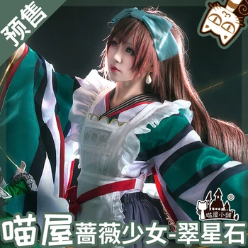 Anime Rozen Maiden Rose Girl Sui Sei Seki Jade Stern Cosplay Costume Women Dress Uniform Suits Kimono Dress Costume
Anime Rozen Maiden Rose Girl Sui Sei Seki Jade Stern Cosplay Costume Women Dress Uniform Suits Kimono Dress Costume