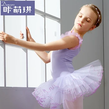 Children's dance costume hanging belt children's gymnastics suit performance suit ballet suit
Children's dance costume hanging belt children's gymnastics suit performance suit ballet suit