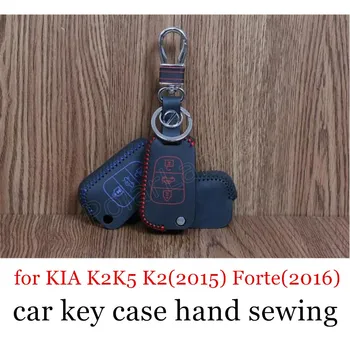 Only Red high quality Car Keys Cover Protection Case Key Genuine Leather Hand Sewing for KIA K2K5 K2(2015) Forte(2016)
Only Red high quality Car Keys Cover Protection Case Key Genuine Leather Hand Sewing for KIA K2K5 K2(2015) Forte(2016)