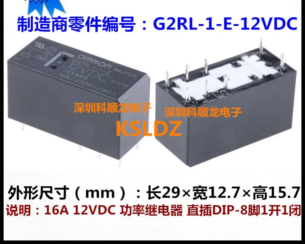 G2RL-1-E-12VDC