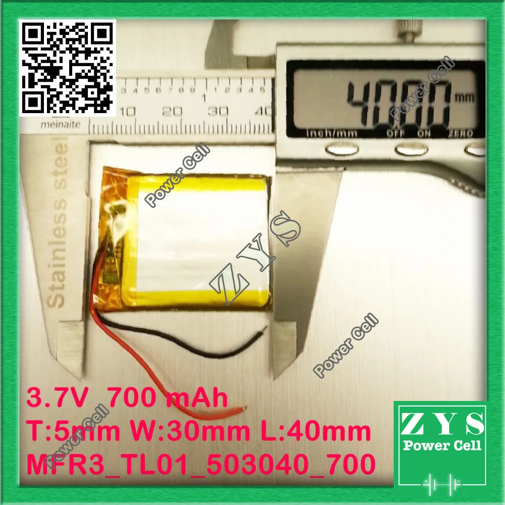 Polymer lithium ion battery 3.7V 503040 700mah can be customized wholesale CE FCC ROHS MSDS quality certification 3.7 v 700 mah |