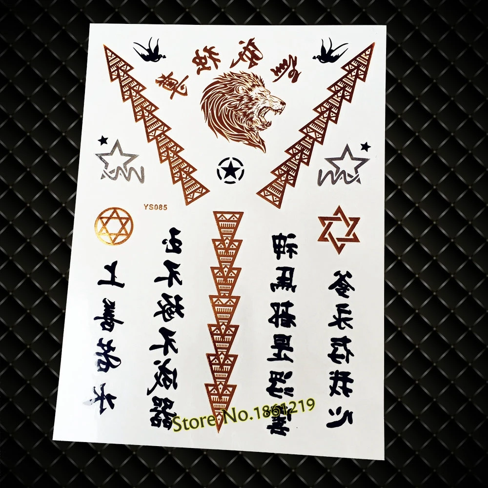 Chinese Letter Arrows Gold Lions Flash Tattoo Stickers GYS-85 Bracelet China Words Design Temporary Tattoos Paste Men Women New
Chinese Letter Arrows Gold Lions Flash Tattoo Stickers GYS-85 Bracelet China Words Design Temporary Tattoos Paste Men Women New