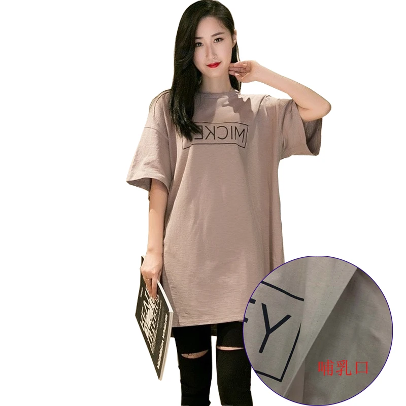 Khaki Cartoon Pattern Loose Plus Size Nursing Shirts Breastfeeding Clothes Summer Pregnant Clothes Funny Shirt
Khaki Cartoon Pattern Loose Plus Size Nursing Shirts Breastfeeding Clothes Summer Pregnant Clothes Funny Shirt