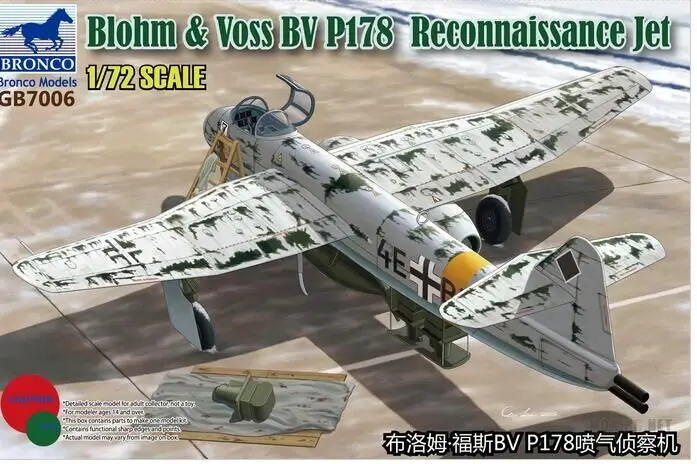 Модель немецкого самолета 1/72 Blom Foss BV P.178 | Игрушки и хобби