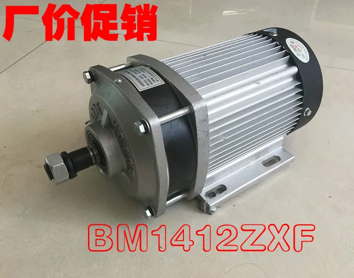 Permanent magnet DC motor BM1412ZXF/1000W 48V 60V permanent magnet brushless central motor / suitable for electric tricycle
Permanent magnet DC motor BM1412ZXF/1000W 48V 60V permanent magnet brushless central motor / suitable for electric tricycle