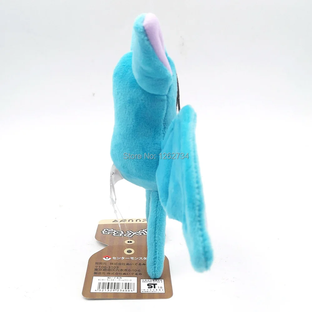 Zubat-7inch-40g-9-A
