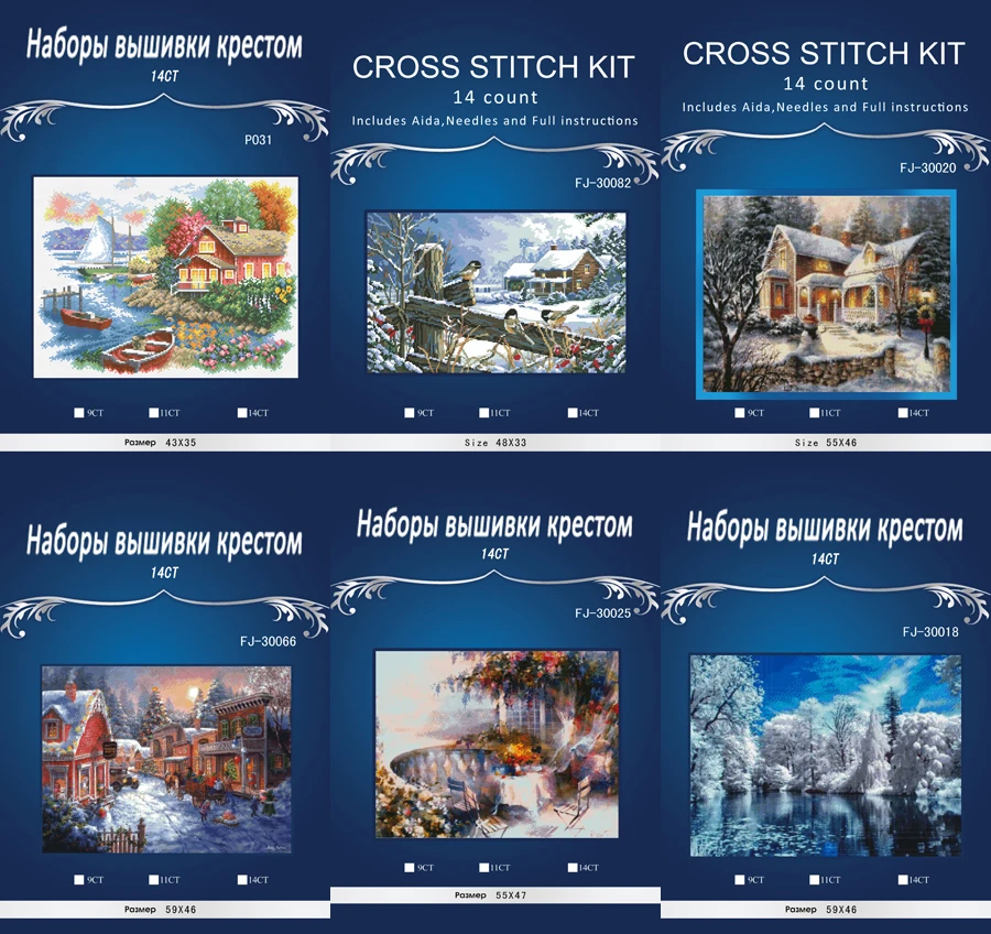 NEWJCS Top Quality Lovely Counted Cross Stitch Kit Birds on Barrier Railing Snow Winter Bird Birds dim 12129 style snowing night
NEWJCS Top Quality Lovely Counted Cross Stitch Kit Birds on Barrier Railing Snow Winter Bird Birds dim 12129 style snowing night