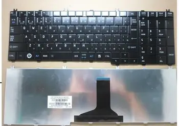 keyboard for Toshiba Satellite L650 L655 L670 L675 L750 L755 L770 L775 C650 C655 C660 C665 C670 C675 GERMAN/JAPANESE
keyboard for Toshiba Satellite L650 L655 L670 L675 L750 L755 L770 L775 C650 C655 C660 C665 C670 C675 GERMAN/JAPANESE