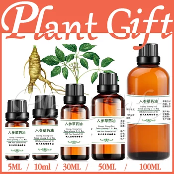 100% pure plant Herbal medicine oils Ginseng root herbal oil Essential oils traditional Chinese medicine oil
100% pure plant Herbal medicine oils Ginseng root herbal oil Essential oils traditional Chinese medicine oil