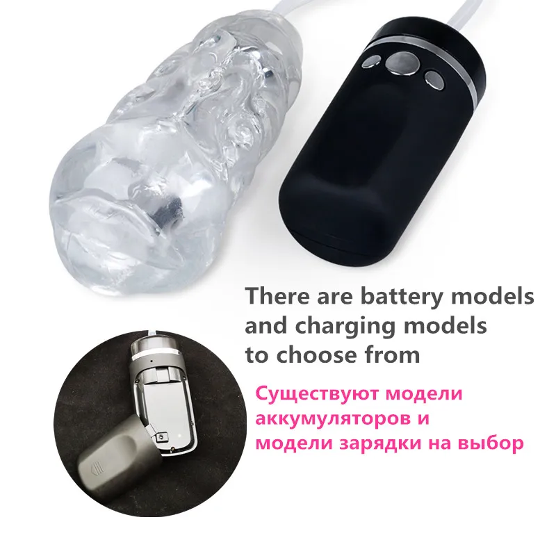 Мужской Мастурбатор Сосание