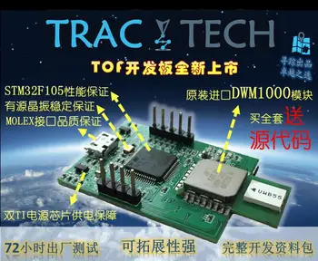 DWM1000 development board UWB indoor positioning evaluation board remote PA ranging module TREK1000 upgrade version
DWM1000 development board UWB indoor positioning evaluation board remote PA ranging module TREK1000 upgrade version