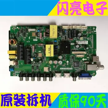 Main Board Power Board Circuit Logic Board Constant Current Board 43A3C motherboard TP. VST69D. PB702 with BOEI430WU1
Main Board Power Board Circuit Logic Board Constant Current Board 43A3C motherboard TP. VST69D. PB702 with BOEI430WU1