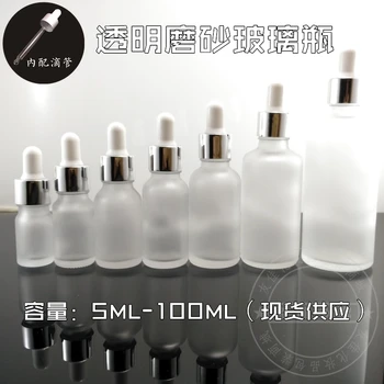 Factory direct 5ml 10ml15ml 20ml30ml50ml100ml transparent, scrub, bright silver circle dropper bottle
Factory direct 5ml 10ml15ml 20ml30ml50ml100ml transparent, scrub, bright silver circle dropper bottle