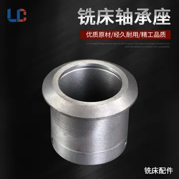 Turret Milling Machine Accessories A4+11 Slow gear 6207 housing spindle pulley clutch seat M3/M4 shaft casing
Turret Milling Machine Accessories A4+11 Slow gear 6207 housing spindle pulley clutch seat M3/M4 shaft casing
