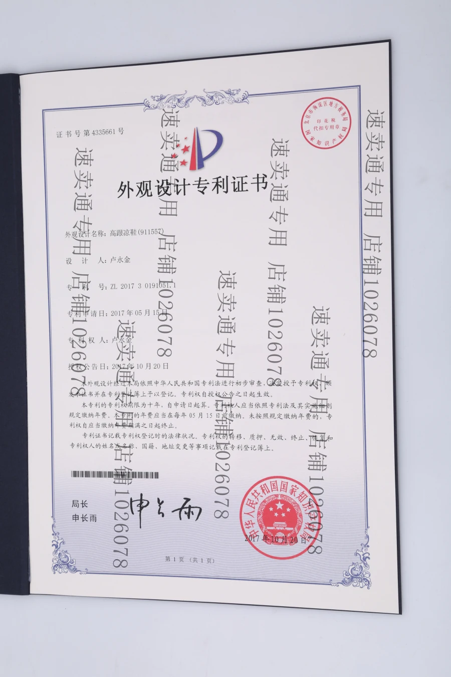 9Y2A3427