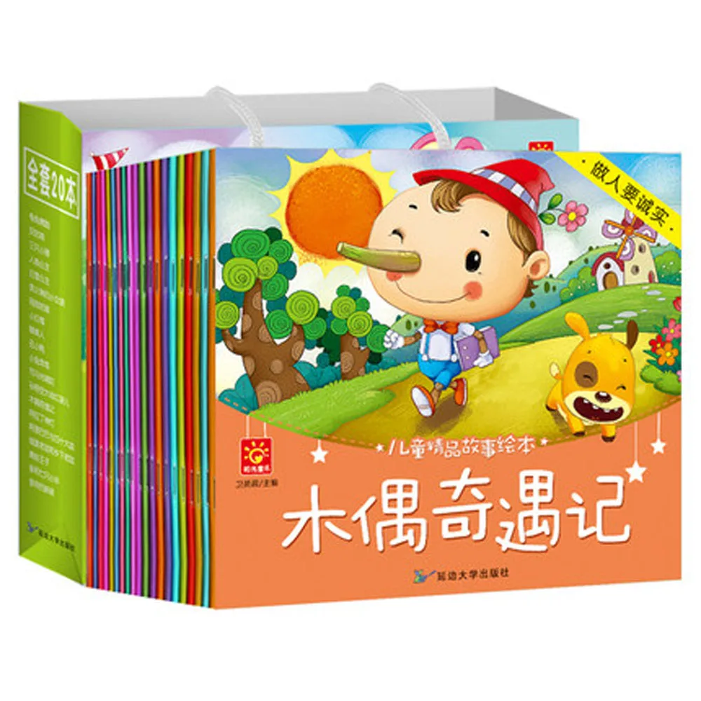 20pcs/set Chinese bedroom stories book children world Classic Fairy tales baby short Story enlightenment storybook,size:17*18cm
20pcs/set Chinese bedroom stories book children world Classic Fairy tales baby short Story enlightenment storybook,size:17*18cm