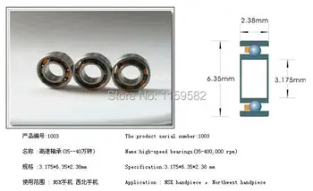 Germany KAVO handpiece bearing 400000RPM Ceramic balls SR144 1001 SR144TLK 3.175X6.35X2.38MM 1/8X1/4X0.0937inch
Germany KAVO handpiece bearing 400000RPM Ceramic balls SR144 1001 SR144TLK 3.175X6.35X2.38MM 1/8X1/4X0.0937inch