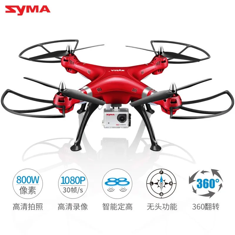 

Syma X8HG Professional Drone With 8MP HD Camera Altitude Hold Headless Mode Wind Resistance 2.4G 4CH 6Axis RC Quadcopter RTF