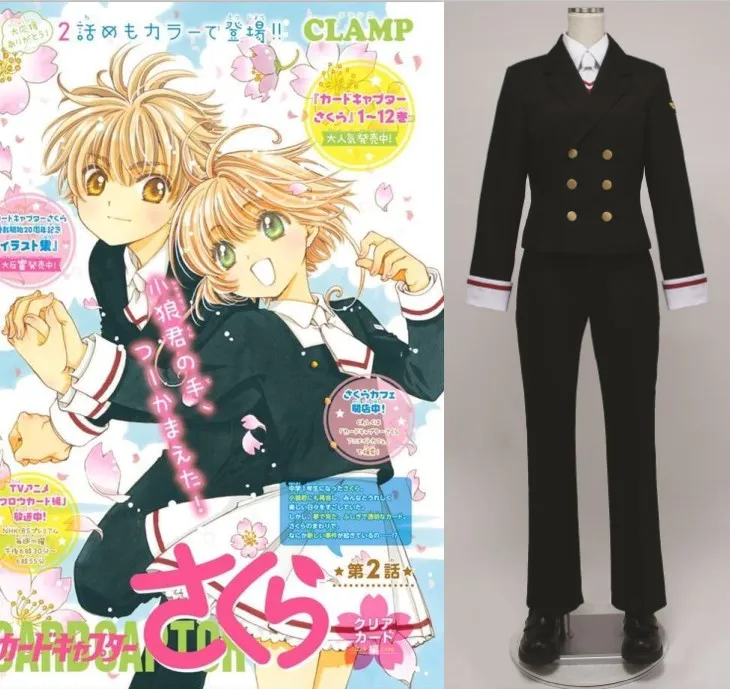 CARDCAPTOR SAKURA tomoeda, костюмы для начальной школы syaoran li маскарадная форма для Хэллоуин
CARDCAPTOR SAKURA tomoeda, костюмы для начальной школы syaoran li маскарадная форма для Хэллоуин