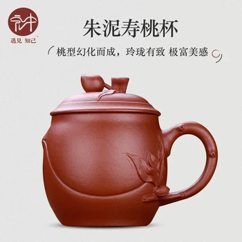 Acer in authentic Yixing Yixing tea cup Yixing Cup individual office Cup Masters Cup
Acer in authentic Yixing Yixing tea cup Yixing Cup individual office Cup Masters Cup