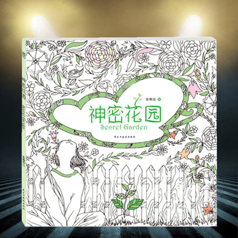New best selling Shen Mi Garden Creative coloring Adult Coloring Book Coloring Book Decompression adult coloring books
New best selling Shen Mi Garden Creative coloring Adult Coloring Book Coloring Book Decompression adult coloring books