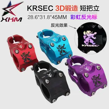 KRSEC 31.8*28.6*45mm 0 Degree Handbar Stem MTB Mountain Road Bike Handlebar Stem Bicycle Handlebar Stems Reflect Light Logo
KRSEC 31.8*28.6*45mm 0 Degree Handbar Stem MTB Mountain Road Bike Handlebar Stem Bicycle Handlebar Stems Reflect Light Logo