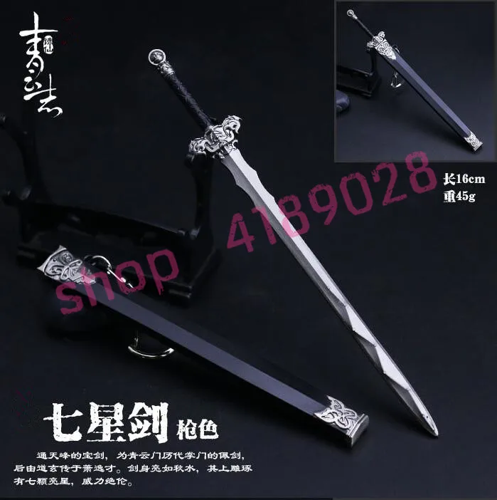 Alloy mini, anime weapon model - Seven Star Sword (B style), handicraft ornament
Alloy mini, anime weapon model - Seven Star Sword (B style), handicraft ornament