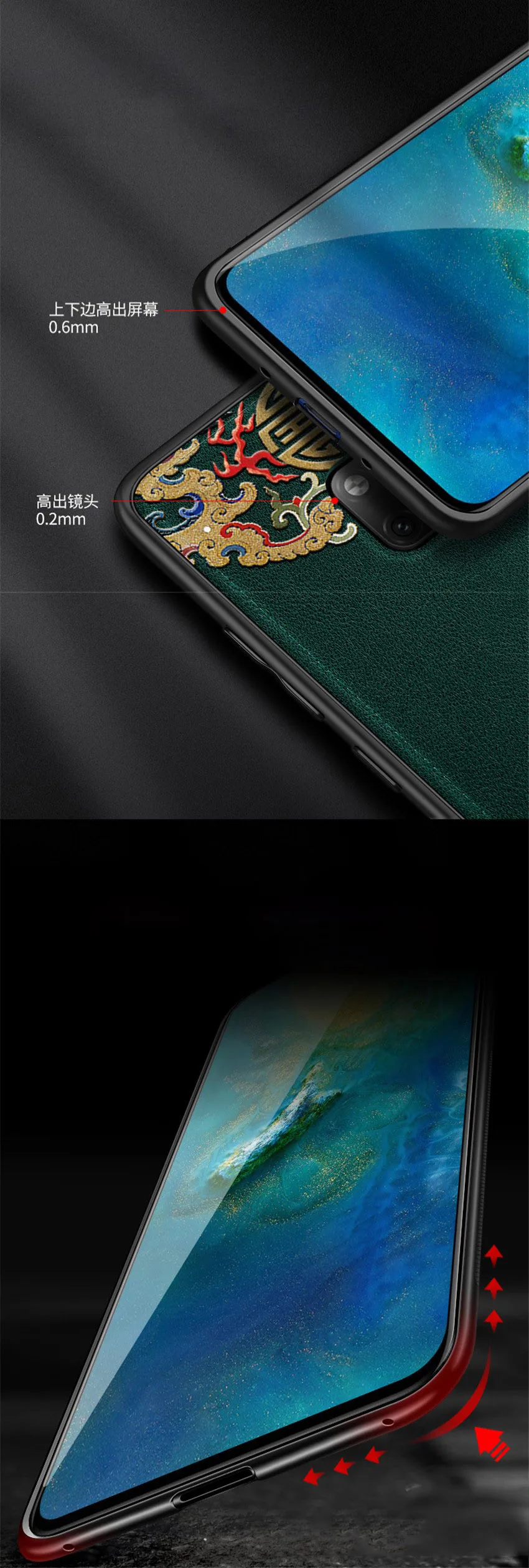 Embossed Leather Back Cover For Huawei Mate 20 Mate20 Huawei Mate 20 Pro Case Special China Style Phone Cases Aixuan (9)