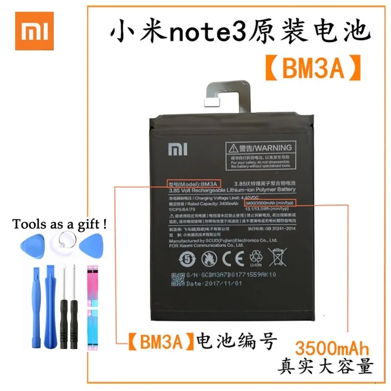 Bm46 Xiaomi Redmi Note 3