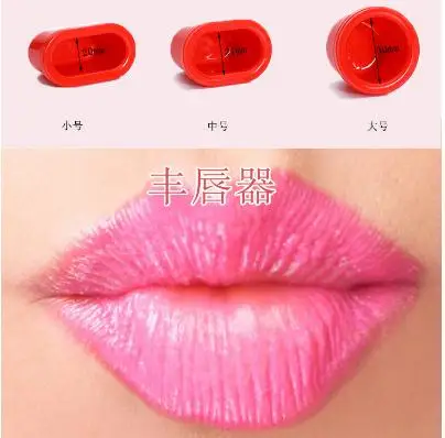 Lip enlarger/lip beautifier plentiful sexy hot girl easy to operate Lip shaping tool
Lip enlarger/lip beautifier plentiful sexy hot girl easy to operate Lip shaping tool