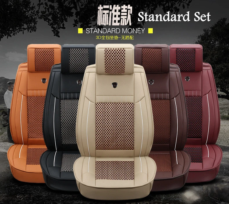 ice silk leather seat cover 31