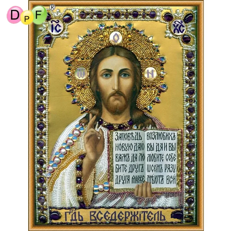 DPF Jesus Rhinestone Diamond embroidery crystal full square diamond decorative cross stitch home decor unfinished painting
DPF Jesus Rhinestone Diamond embroidery crystal full square diamond decorative cross stitch home decor unfinished painting