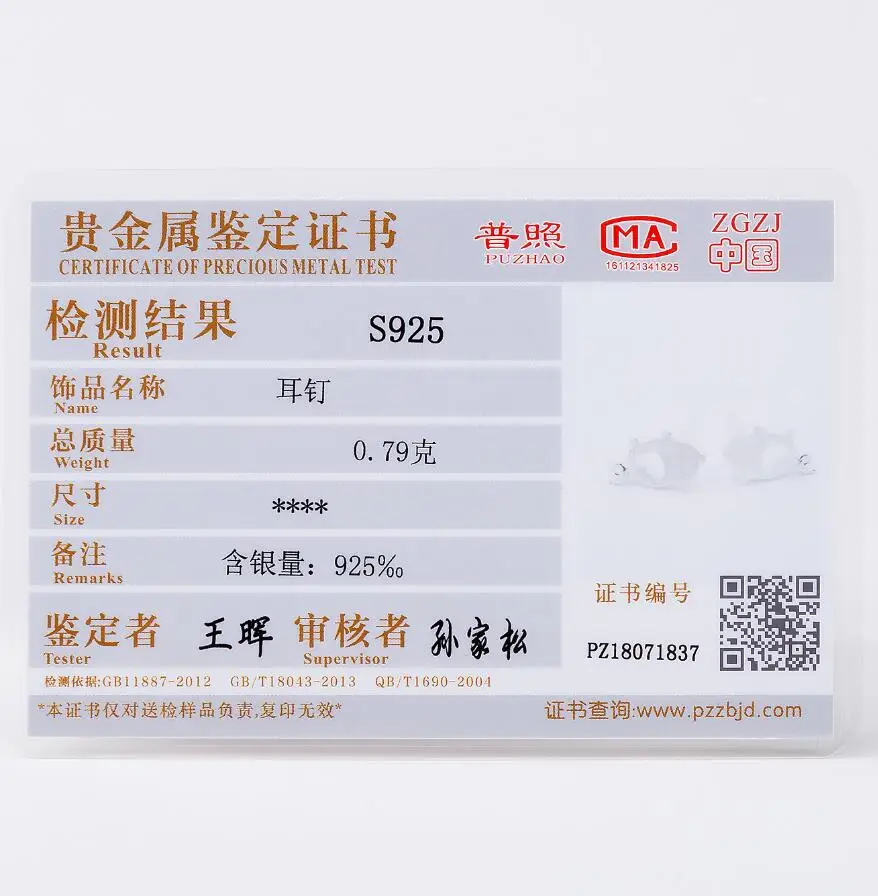 QQ20180813173311