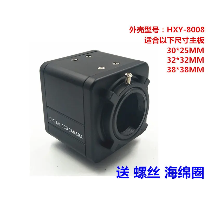 HD Free Drive USB Camera Module Analog Surveillance Camera Industrial Small Case with M12CS Lens
HD Free Drive USB Camera Module Analog Surveillance Camera Industrial Small Case with M12CS Lens