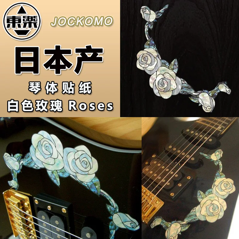 JOCKOMO Inlay Sticker Decal White Roses for Guitar Bass Body, Made in Japan
JOCKOMO Inlay Sticker Decal White Roses for Guitar Bass Body, Made in Japan