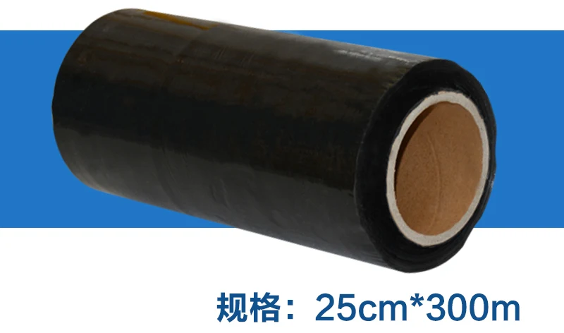 0.25m(wide)BlACK plastic film Plastic stretch-wrap Clear Roll Packing Plastic Film Paper Goods Packaging Craft Wrapping
0.25m(wide)BlACK plastic film Plastic stretch-wrap Clear Roll Packing Plastic Film Paper Goods Packaging Craft Wrapping