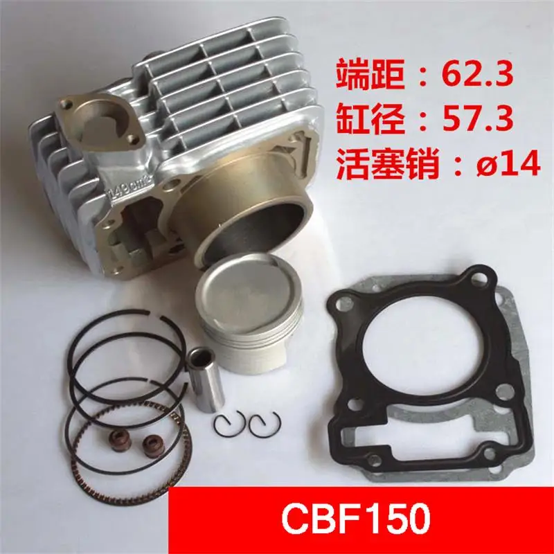 Engine Spare Parts 57.3mm Motorcycle Cylinder Kit For Honda XR150 CBF150 XR CBF 150 150cc
Engine Spare Parts 57.3mm Motorcycle Cylinder Kit For Honda XR150 CBF150 XR CBF 150 150cc
