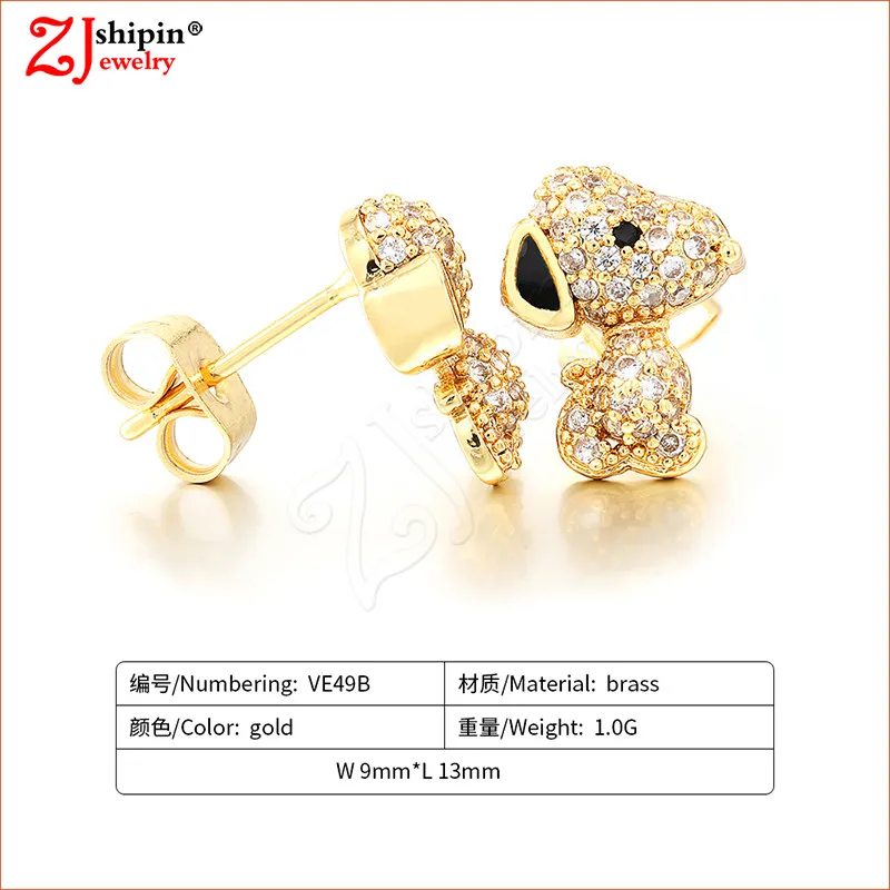 VE49B