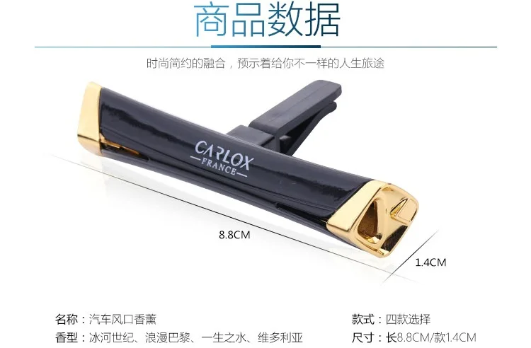 Car-styling perfume car air freshener Auto outlet perfume Vent air freshener in the car Air Conditioning Clip Magnet Diffuser