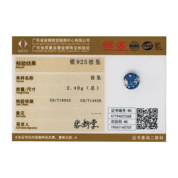 SCC1148