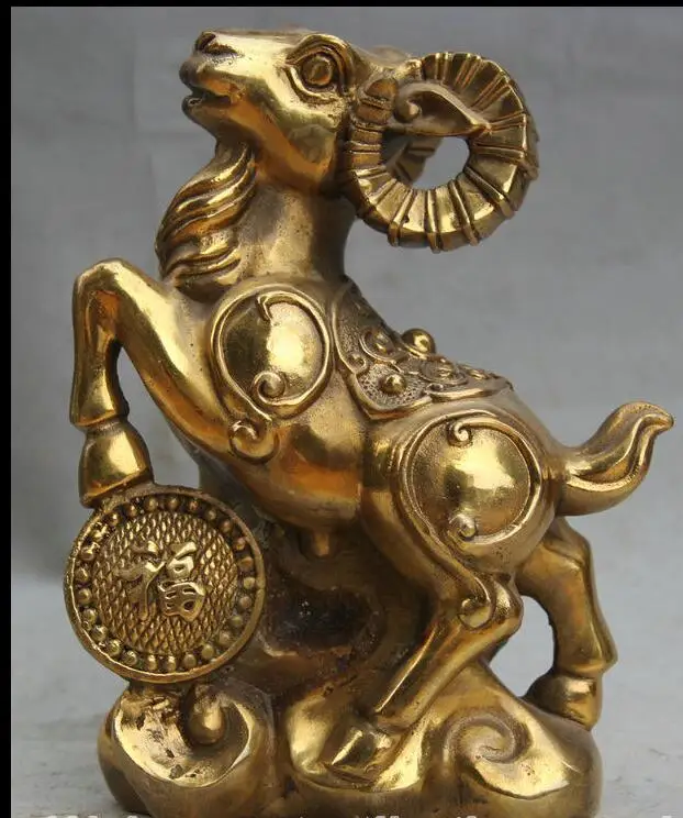 880070232<<<8" Chinese Feng Shui Brass Zodiac Year Sheep Goat Fu Wealth Statue Sculpture
880070232<<<8" Chinese Feng Shui Brass Zodiac Year Sheep Goat Fu Wealth Statue Sculpture