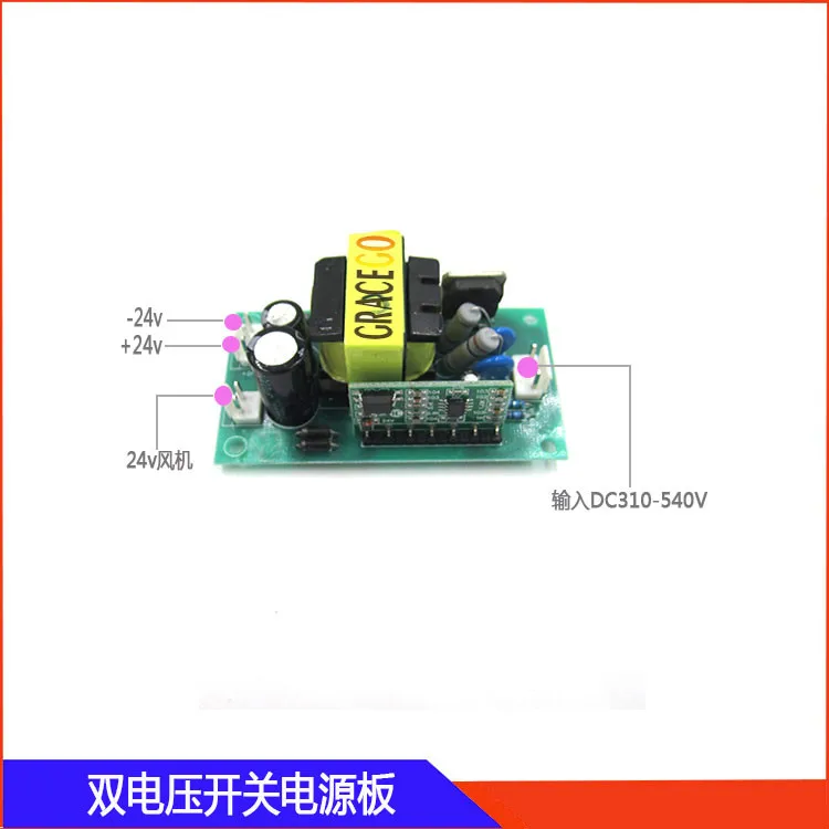 Double Voltage Switching Power Supply Board DC310-540V Input Positive and Negative 24V Output Maintenance Auxiliary Board
Double Voltage Switching Power Supply Board DC310-540V Input Positive and Negative 24V Output Maintenance Auxiliary Board
